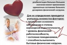 Photo of Преимущества для сердечно-сосудистой системы